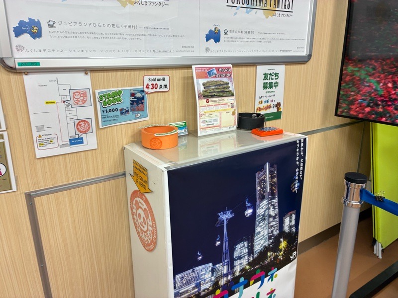 山手線のJR駅スタンプ
