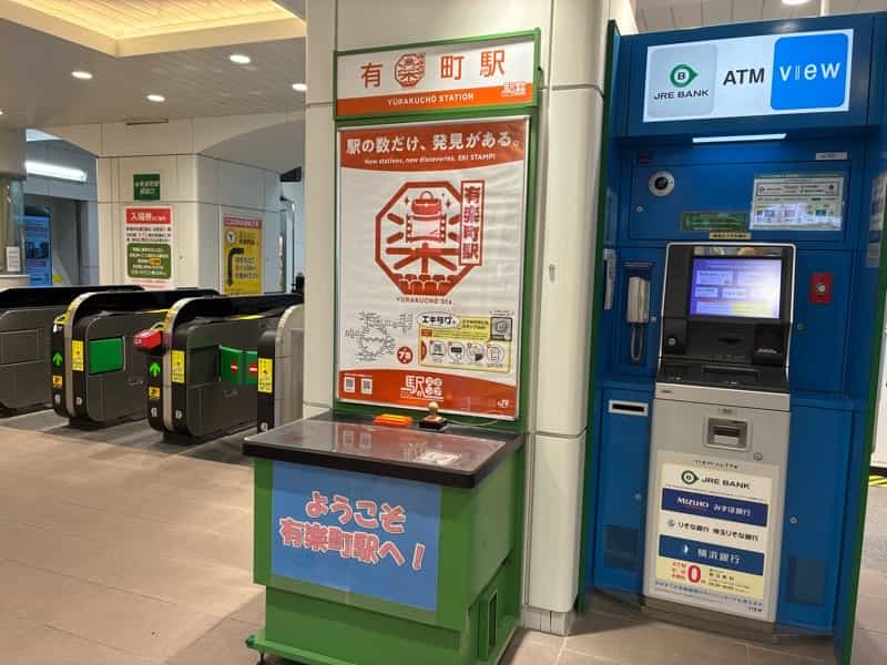 有楽町 山手線のJR駅スタンプ