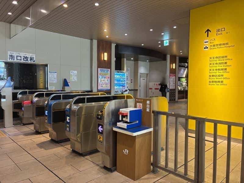 桃谷駅 大阪環状線 スタンプ
