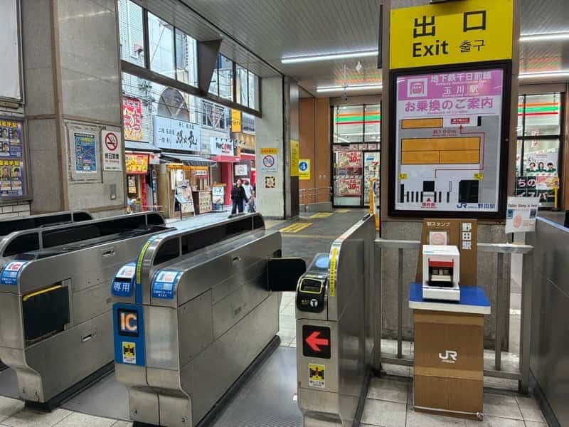 野田 大阪環状線 スタンプ