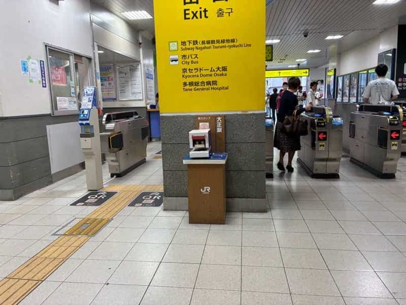 大正駅 大阪環状線 スタンプ