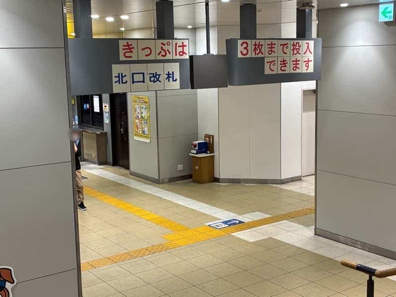 玉造駅 大阪環状線 スタンプ