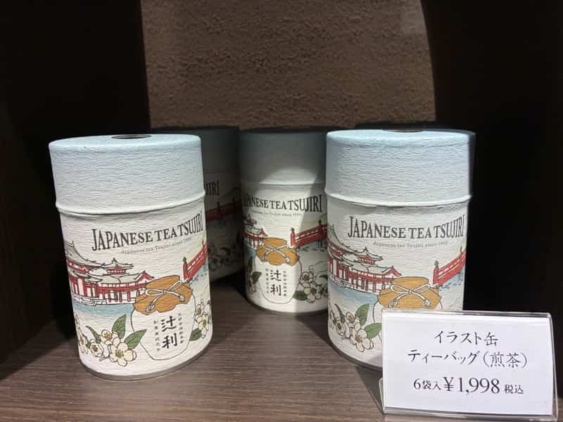 辻利 緑茶