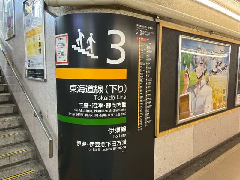 東海道線 静岡方面