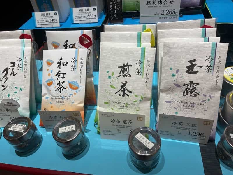 福寿園 緑茶