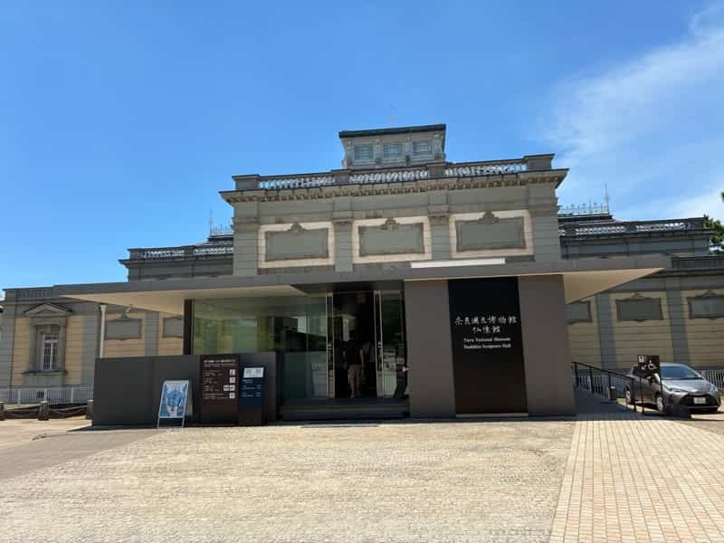 奈良国立博物館 仏像館