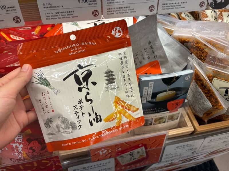 京らー油 ポテトスティック