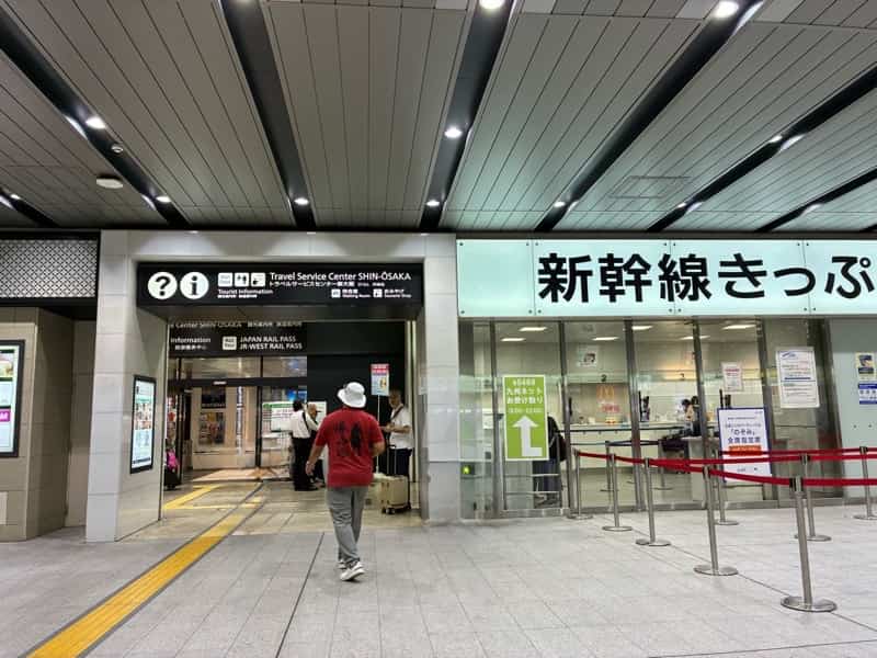 新大阪観光案内所 スタンプ