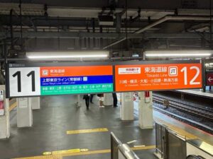 東海道線　熱海方面
