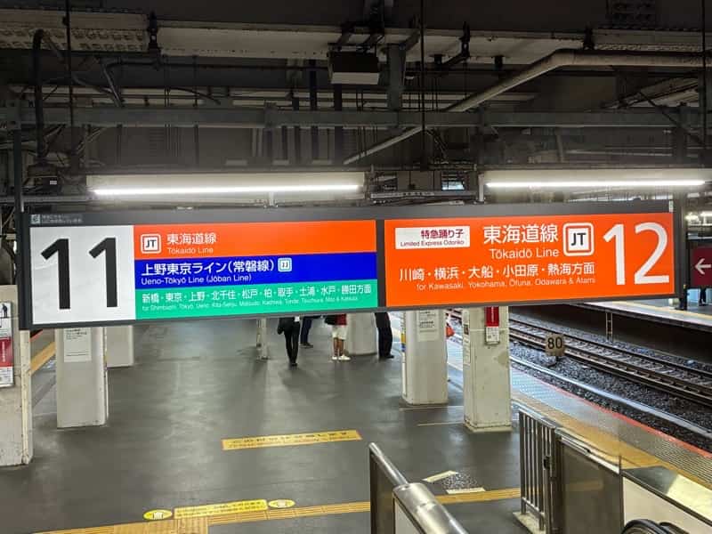 東海道線 熱海方面