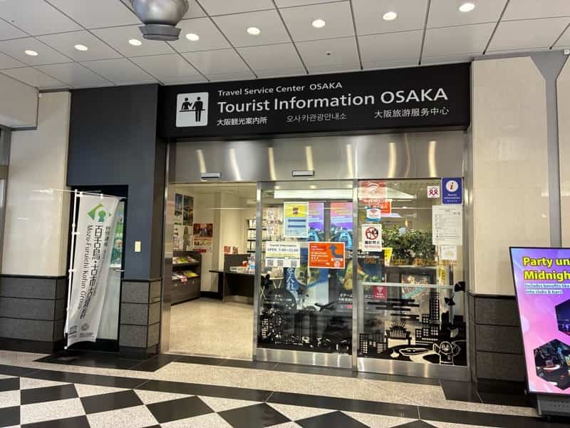 大阪駅観光案内所 スタンプ