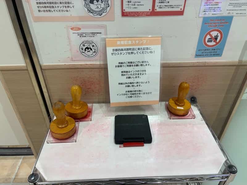キデイランド京都四条河原町店