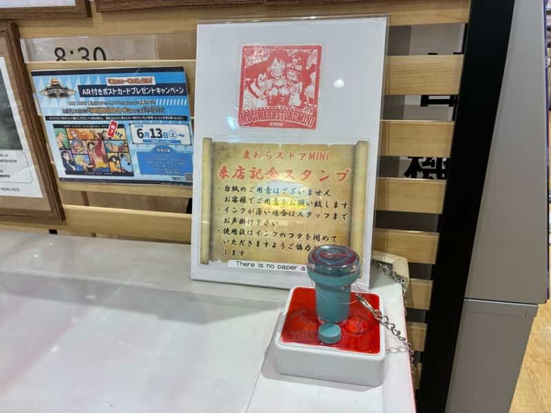 キデイランド京都四条河原町店