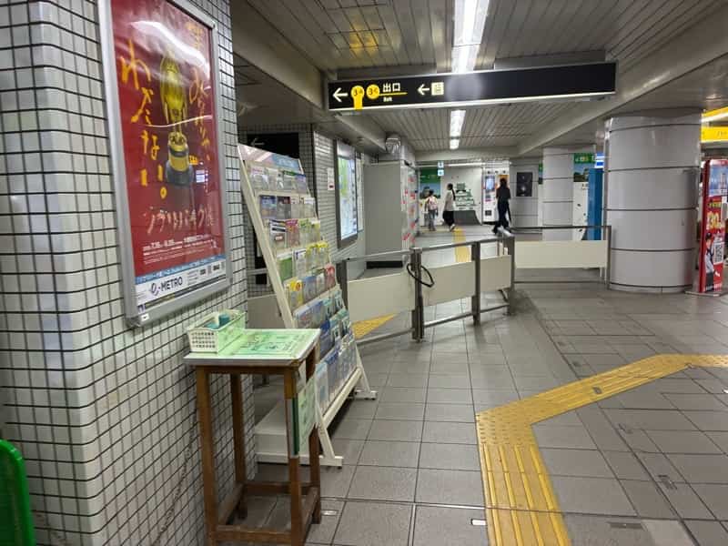 森ノ宮　地下鉄　駅スタンプ