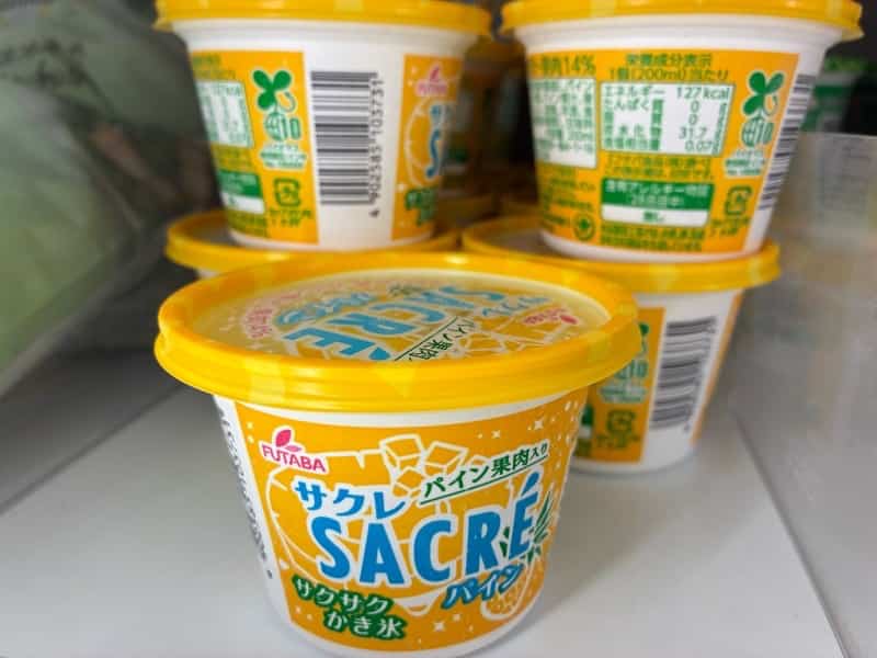 サクレアイス ヴィーガン