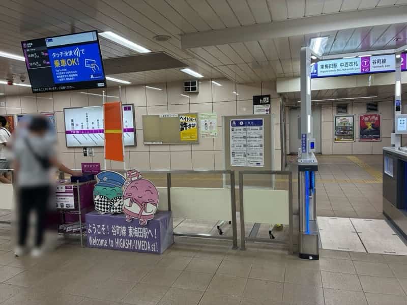 東梅田スタンプ改札外