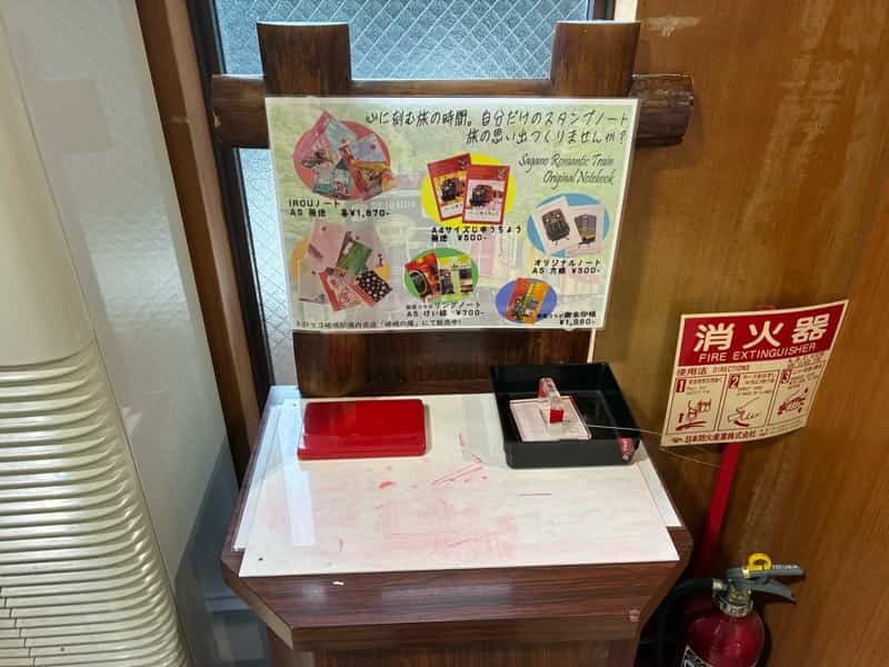 京都嵐山駅 トロッコ