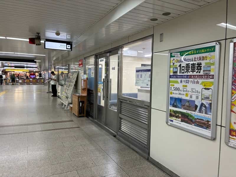 なんば駅 スタンプ 地下鉄