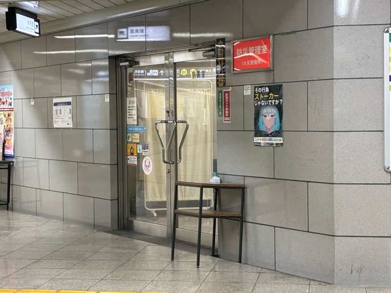 西梅田 スタンプ