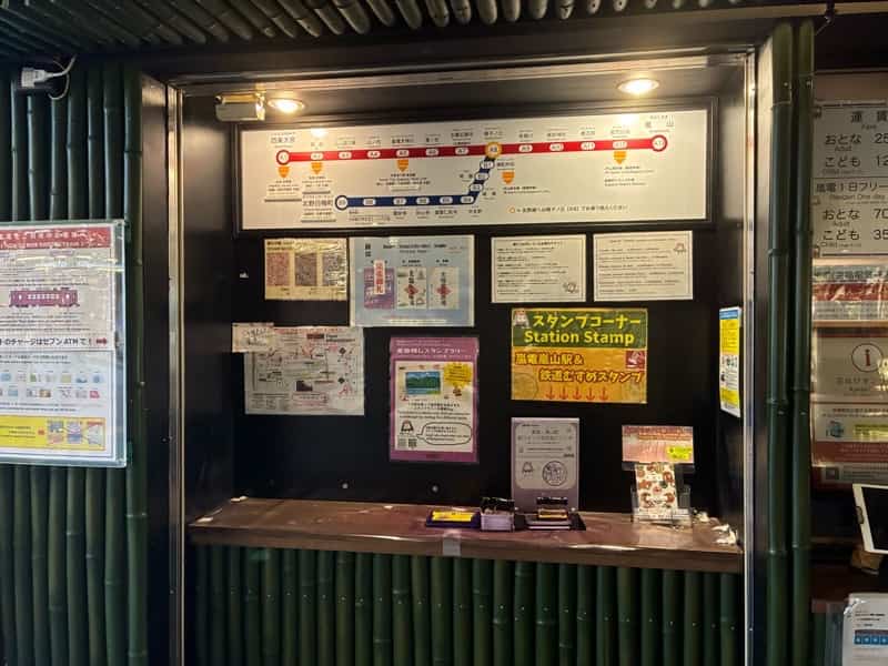 嵐電京都嵐山 スタンプ