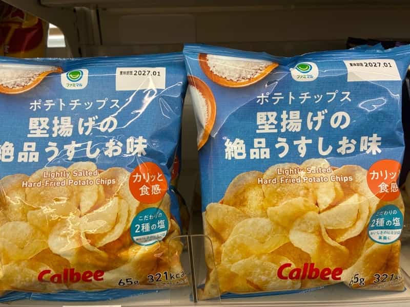 うすしうお味　